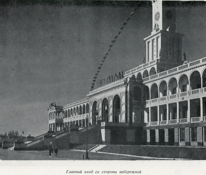Химкинский речной вокзал