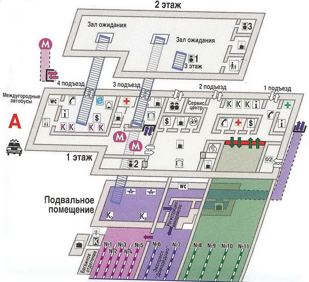 Москва павелецкая камера хранения